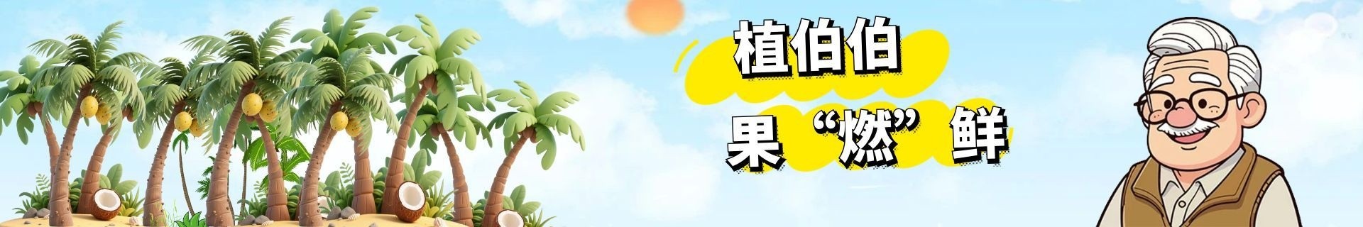 招商信息_沐溪水业